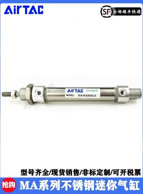 亚德客气缸MA16 20 25 32 40X25X50X75X100X125X150X175X200SCA