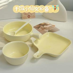 奶fufu一人食奶油色系少女心餐具手把碗焗饭碗陶瓷釉下彩餐具套装