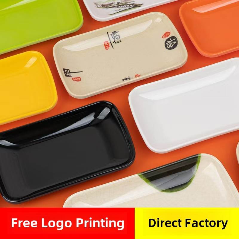 三聚氰胺饭卷盘商业火锅店配菜盘餐厅专用盘彷瓷矩形快餐餐盘