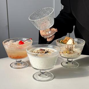 ins风家用冰淇淋雪糕碗酸奶燕麦早餐甜品碗 复古浮雕太阳花玻璃碗
