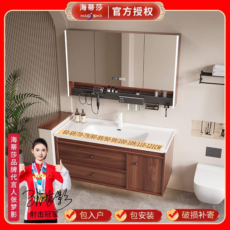 新中式浴室柜陶瓷一体盆洗手盆柜组合定制68/78/88/98/108/118cm