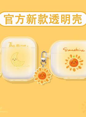 适用oppo enco air4pro保护套oppoencox3耳机壳oppoencor4蓝牙oppoencofree4耳夹clip盒oppoencoair4油画太阳