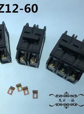 老款老式黑色DZ12-60塑料外壳断路器10A 20A 60A单极1-3P空气开关