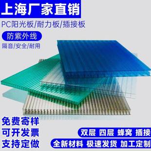透明PC耐力板磨砂阳光板新型加厚中空蜂窝采光遮阳雨棚柜门塑料板