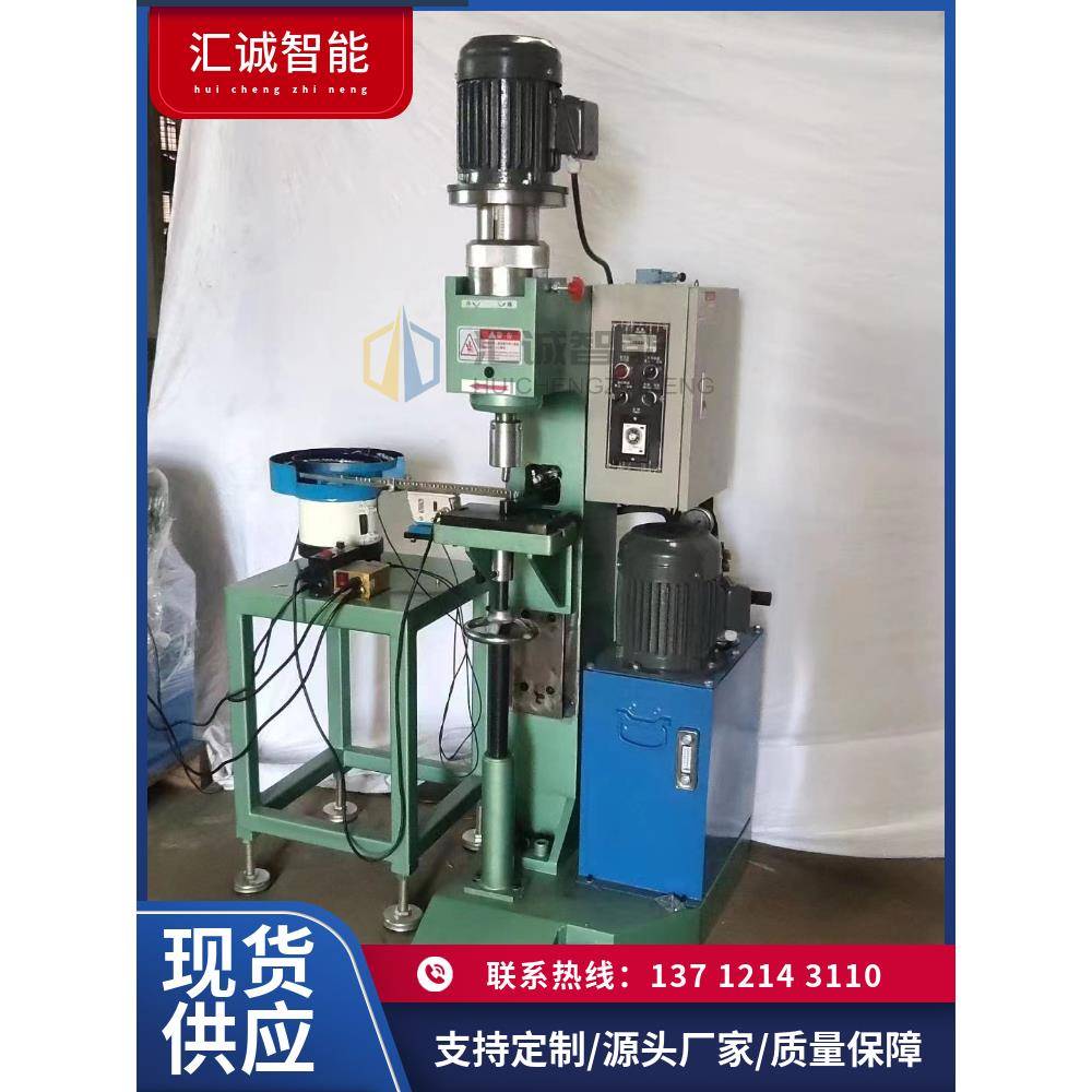 气压旋铆机液压铆钉机摆碾实心空心钉收口翻边自动对铆双铆多工位