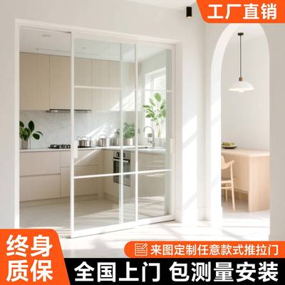 法式玻璃开放式厨房推拉门定制铝合金三联动钛镁铝合金阳台隔断门