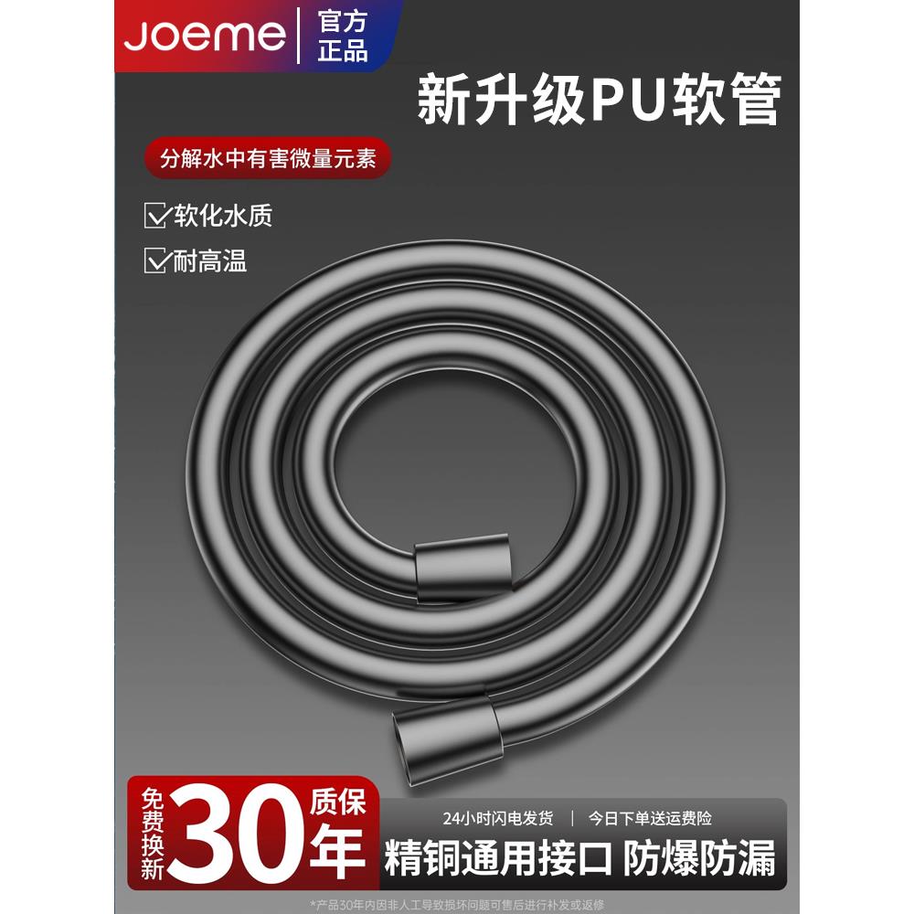 全铜花洒软管淋浴通用热水器出水连接管防爆淋雨增压大流量水管子