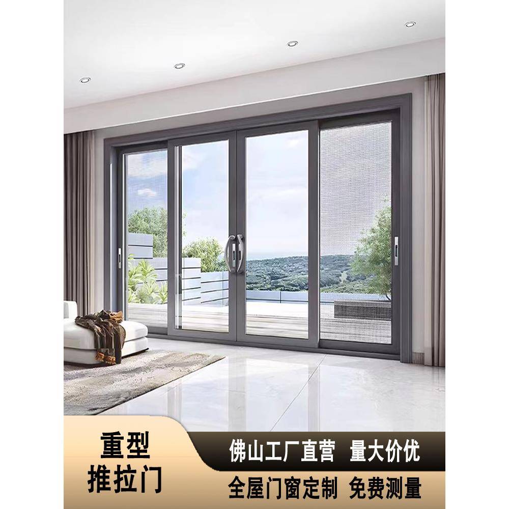 阳台重型推拉门铝合金入口门窗密封，增强中窄厨房客厅玻璃推拉门