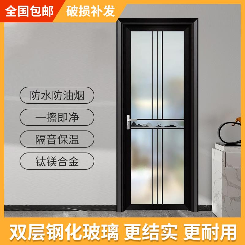 定做极窄卫生间门浴室门铝合金厕所门钢化玻璃厨房门洗手间门