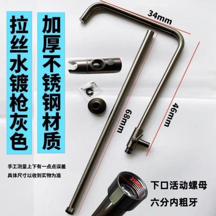 不锈钢升降花洒杆加厚浴室花洒支架淋浴花洒套件花洒管转换器配件