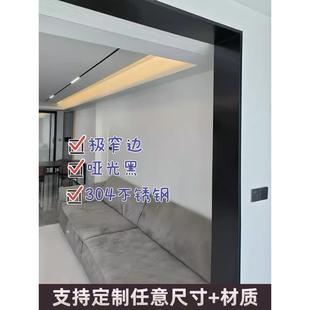 不锈钢垭口门套门框极窄窗套包边阳台无缝铝合金金属钛合金套包套