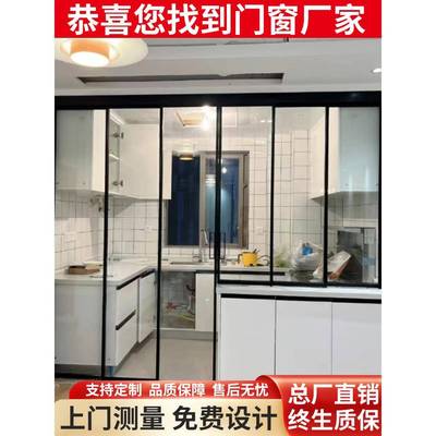 泉州厨房推拉门极窄边三联动阳台客厅吊轨无地轨卫生间隔断门定制