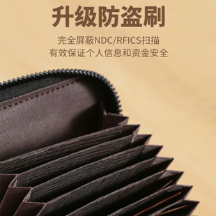 防消磁卡包驾驶证件包钱包防盗刷银行卡零钱收纳包 男士