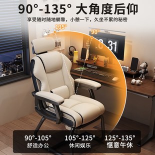 家用电脑椅舒适久坐书桌办公椅宿舍卧室可躺沙发电竞椅子弓形座椅