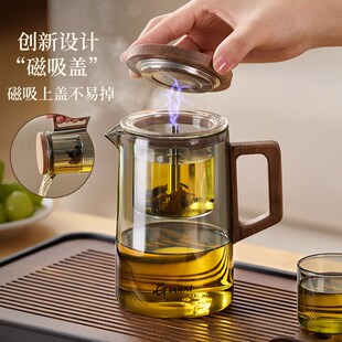 捷安玺飘逸杯泡茶壶耐高温全玻璃内胆茶水分离冲茶器胡桃木沏茶杯