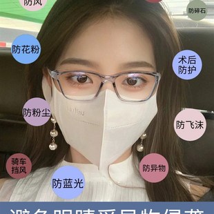 防花粉过敏眼镜男女网红防蓝光抗辐射防雾防风沙骑行全封闭护目镜