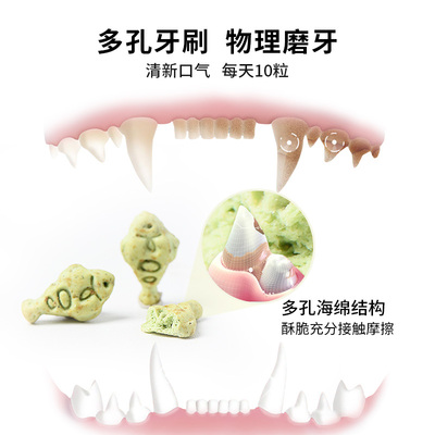 俘获F3猫薄荷饼干齿洁毛球化营养猫咪零食磨牙棒小鱼干猫草粒罐头