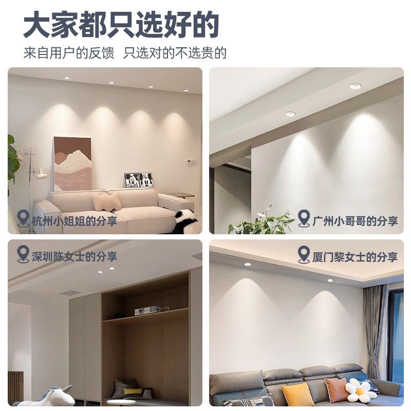 已接入米家APP智能射灯深防眩窄边网红小山丘全光谱护眼调光调色