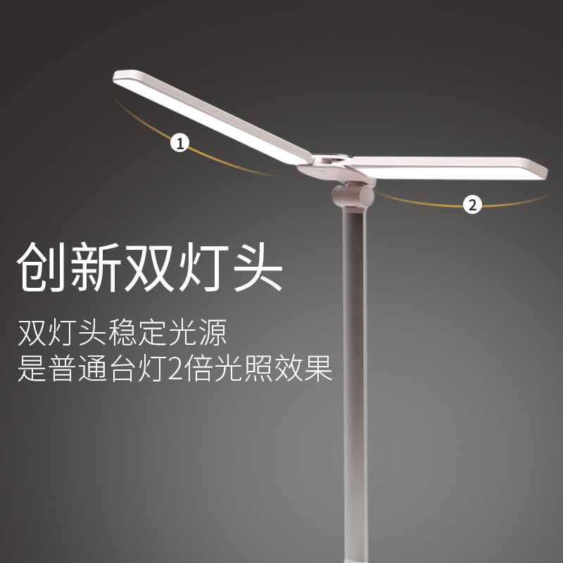 led护眼台灯书桌儿童学习小学生卧室宿舍床头创意写字台风保视力