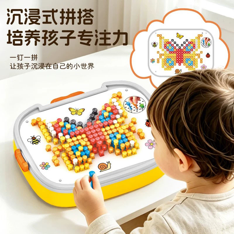儿童彩色蘑菇钉几何拼图益智礼物图片