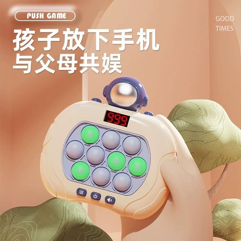益智玩具打地鼠按按乐速推游戏机图片