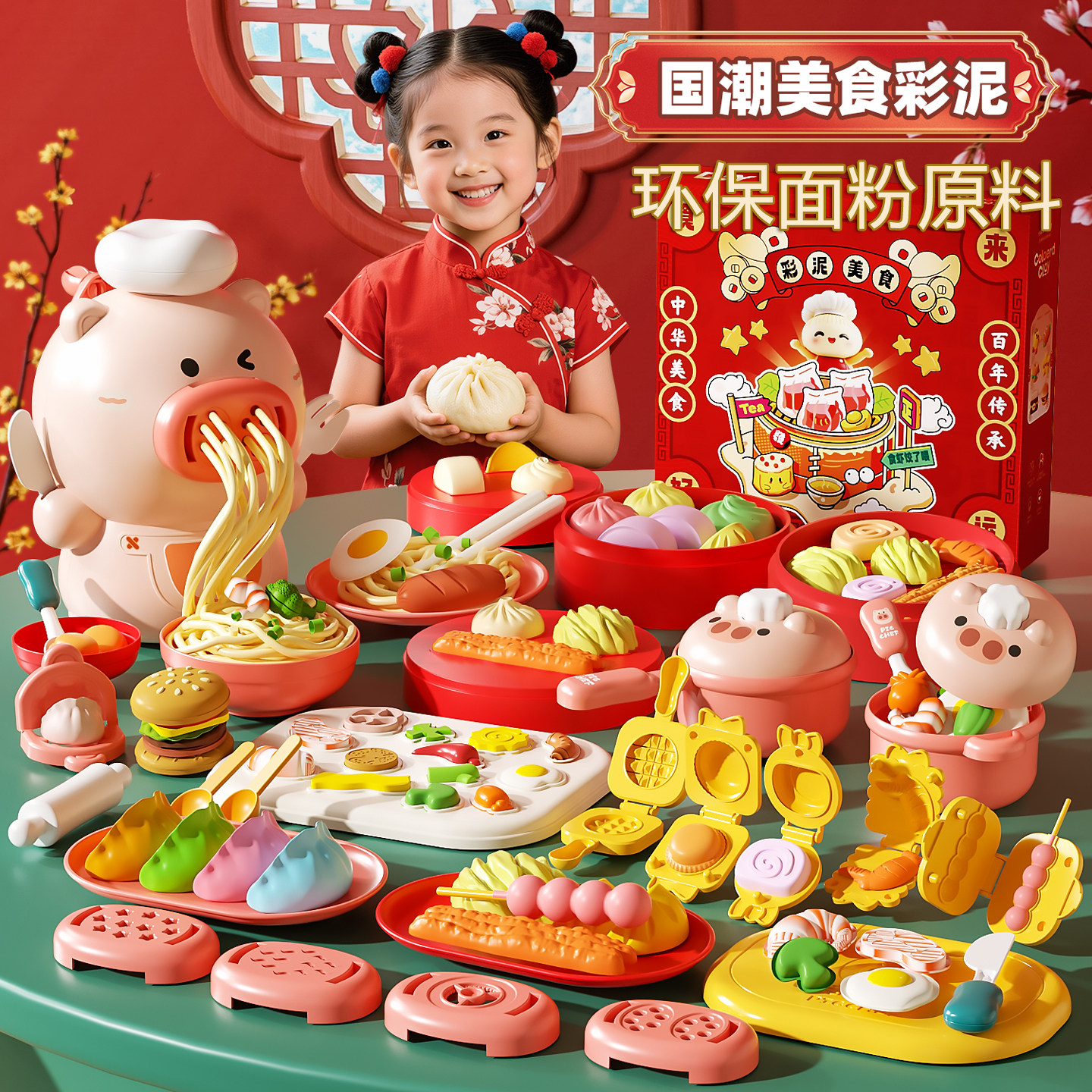 彩泥模具面条机套装食品级过家家玩具按压形状面粉橡皮泥工具套装