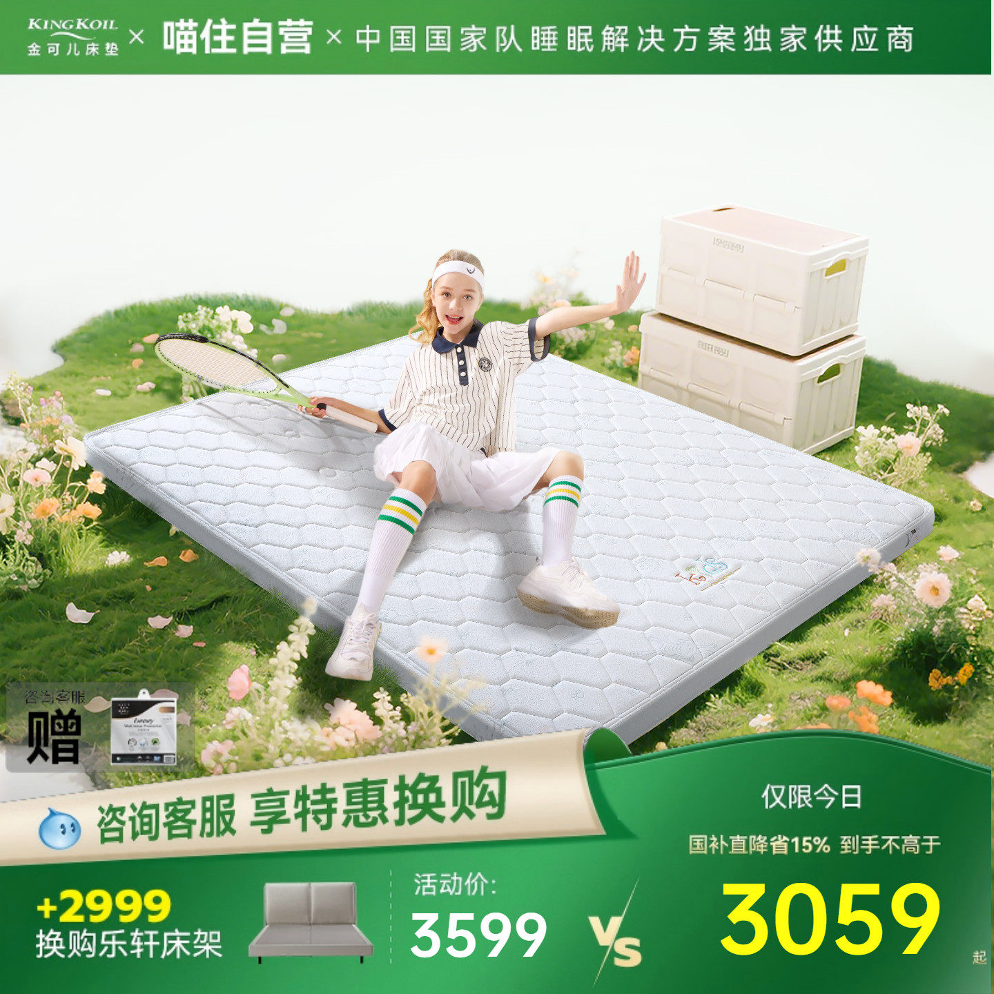 潮流精品，品质保证