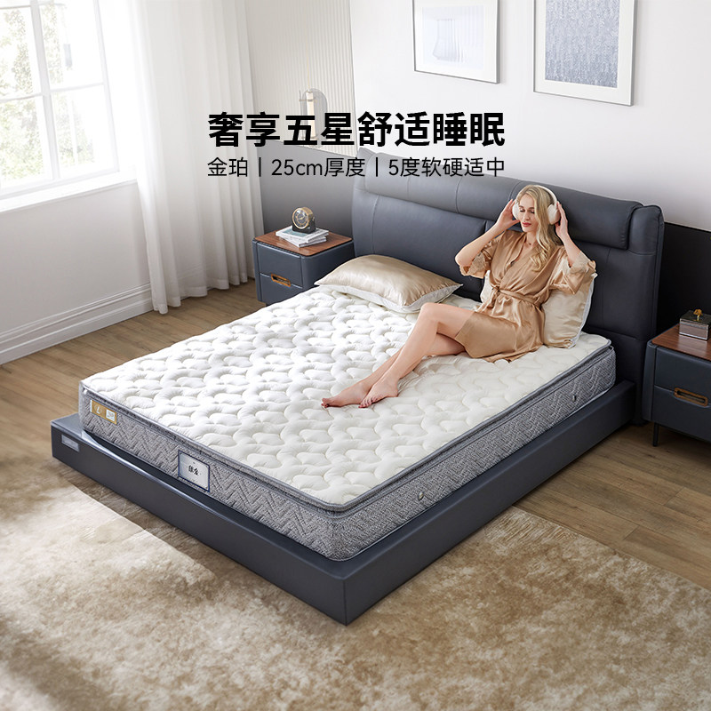 金可儿乳胶床垫三区灵动感应弹簧床垫五星级酒店官方正品 金珀