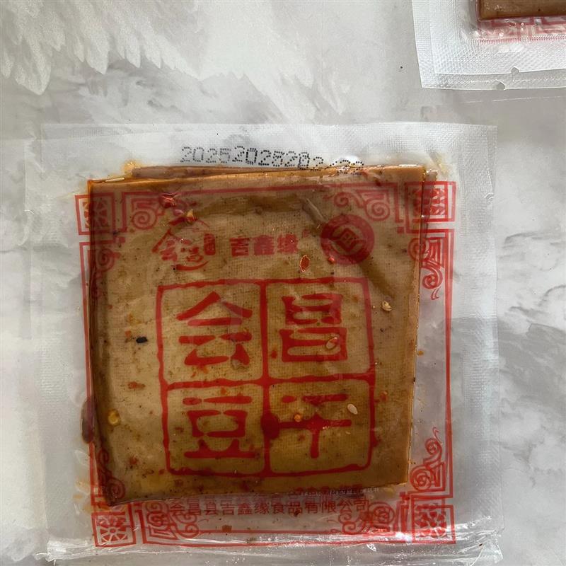 新货江西赣州会昌豆腐干五连包豆干赣南特产客家麻辣小吃会昌香辣