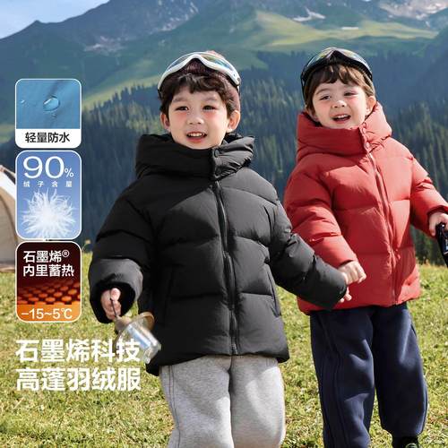 2025新款冬装儿童宝宝冬季保暖