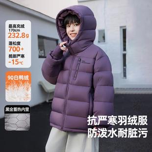 官方旗舰店保姆儿童羽绒服姆鹅三防连帽外套男冬季保暖加厚面包服