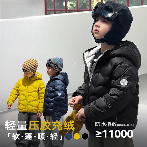 2025秋冬白鸭绒连帽衣服大童外套