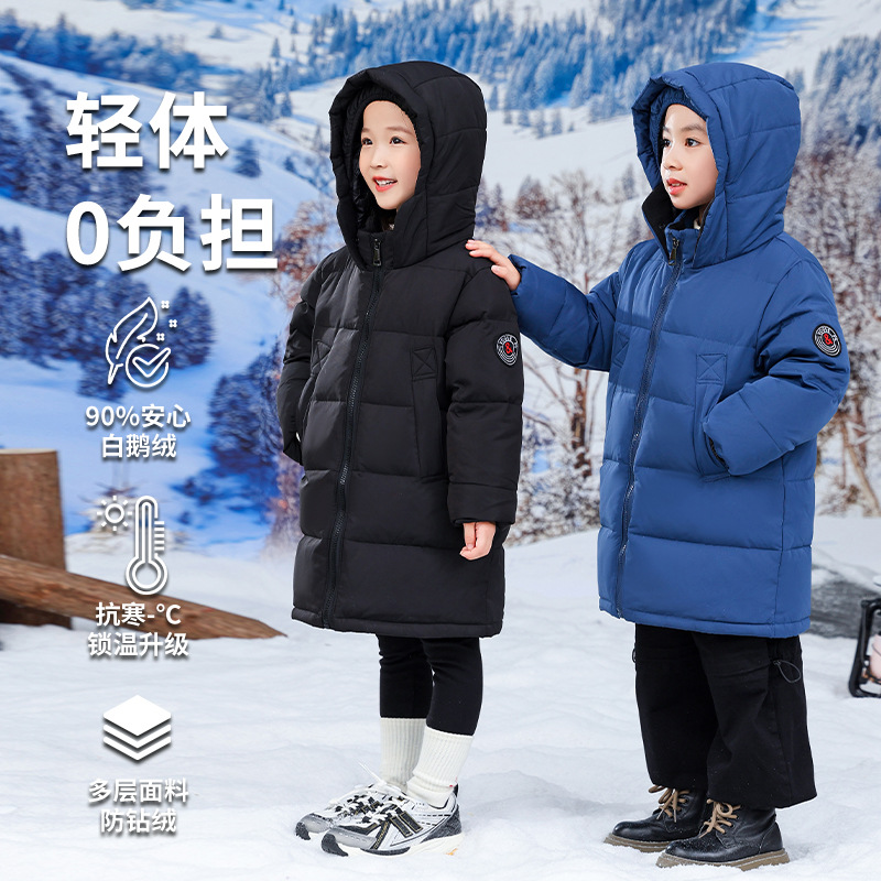 保姆鹅旗舰店儿童黑金宝羽绒服