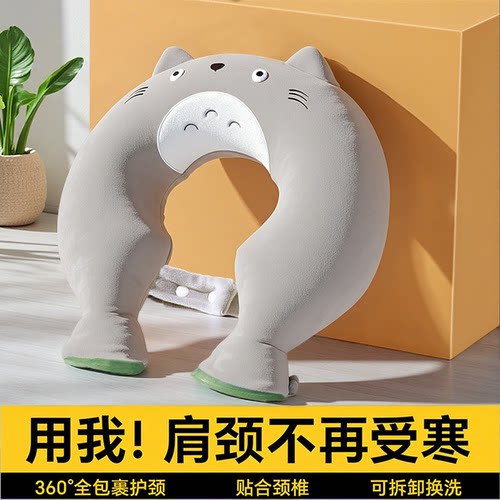 U型颈椎热敷注水肩颈理疗