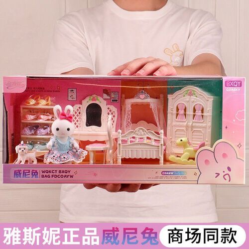 雅斯妮威尼兔大城堡别墅甜品屋客厅卧室层床过儿童