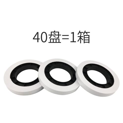 古鳌类点验扎一体古德纸带越创汇金维融汇金康艺杰扎钞纸 低温用