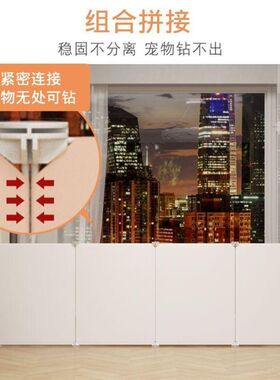 挡门板挡板防猫宠物围栏挡板阳台养栅栏隔离门防护拦