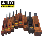 槽刨 卡刨 边刨圆槽 圆棒刨子 木工木刨 木井方 修边刨 木工刨