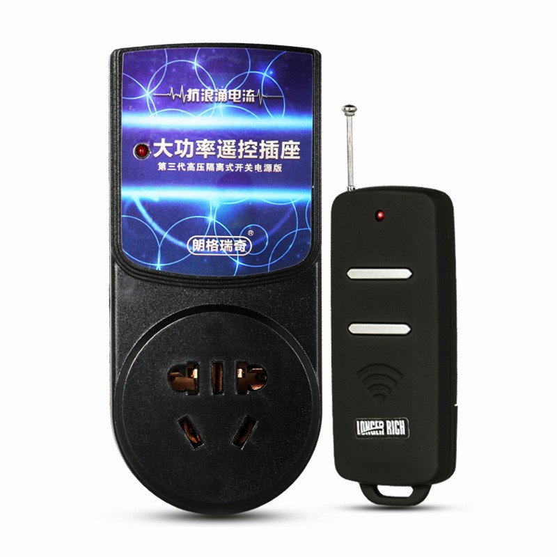 朗格瑞奇遥控遥控水泵抽水用