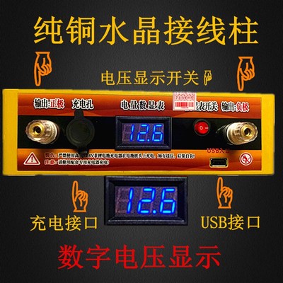 H池 大容量聚合物池器专用池 船用锂