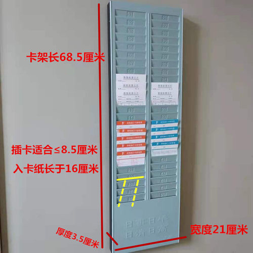 位位直板考勤卡架纸卡打卡钟微电脑考勤卡架插塑料板灰白蓝