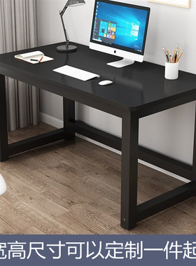 定制尺寸电脑桌会议桌加厚款长高9书桌办公桌家用钢木桌