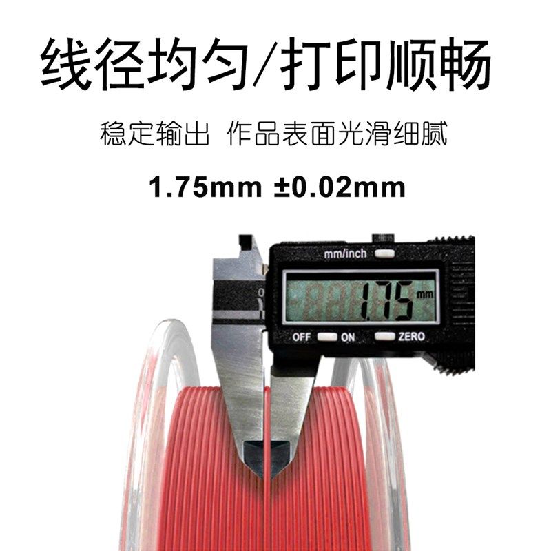 弟IUN d打印机耗材 L .   d打印材料,办公设备/耗材/相关服务,3D打印机耗材,淘宝优惠券,粉丝福利购,淘宝优惠卷