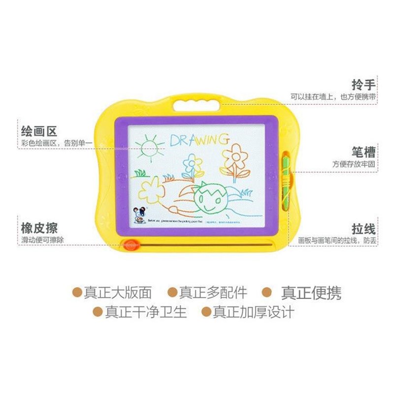 琪趣儿童大号彩色磁性画板 儿童画画写字板宝宝学习板