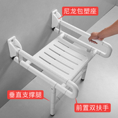 浴室凳浴池房坐凳厕所坐櫈洗澡老防滑凳