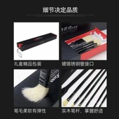青匠坊水粉笔装 美术水粉扇形笔手绘丙烯油画色彩单支猪鬃