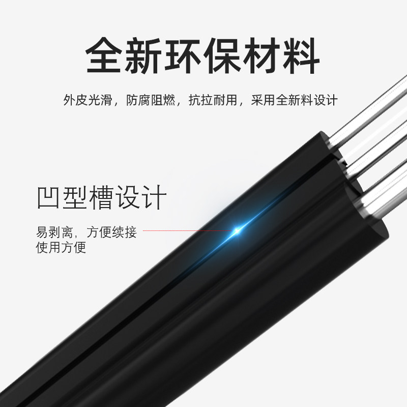 光钎线光纤成品皮线光纤室内外光纤皮线光缆尾纤