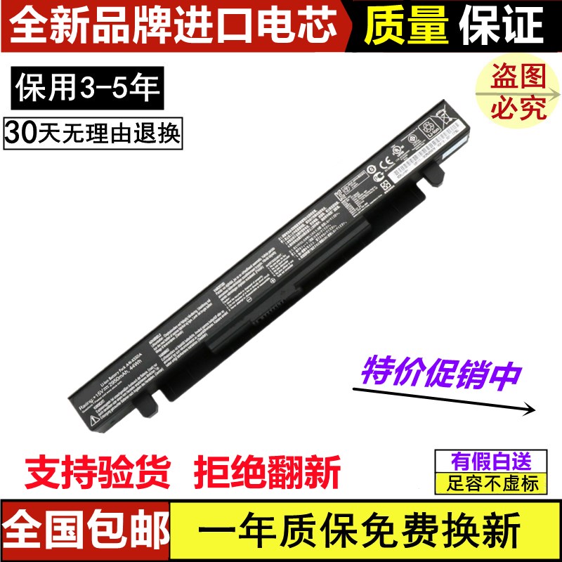 适用 1-X5 R510L X5C 5J 5V K5J/C笔记型电脑电池