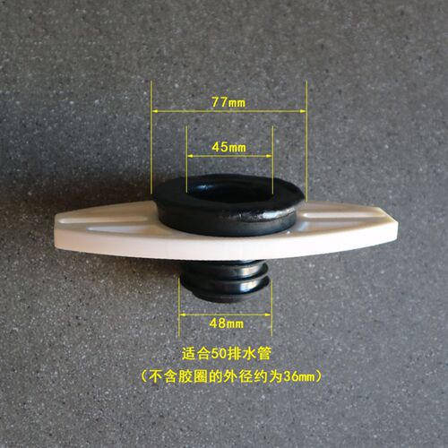 小便器水管连接件塑料马挂墙式暗墙连接器易安