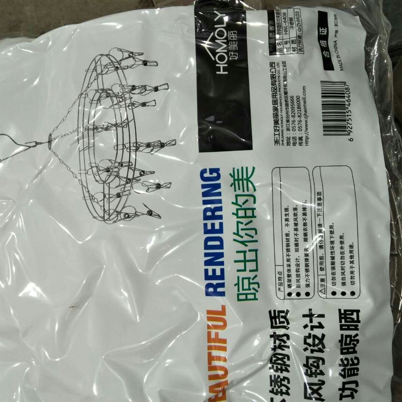 美丽不锈钢圆形晒架晾衣架20夹防风加厚不焊圆形满9